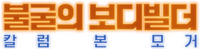 Logo 14