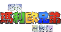 Logo 54