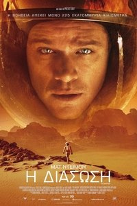 Poster 120