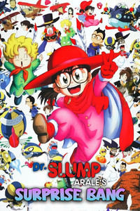 Poster for Dr. Slump: Arale's Surprise Bang