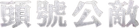 Logo 16