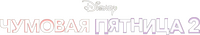 Logo 3