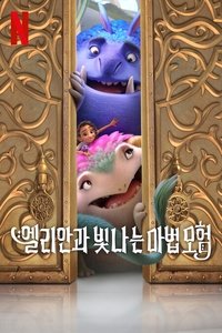 Poster 30