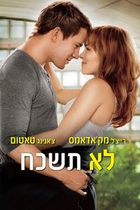 Poster 21