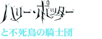 Logo 28