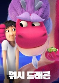Poster 52