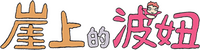 Logo 4