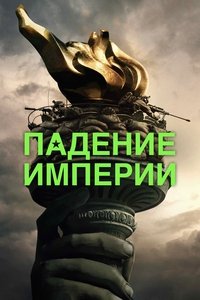 Poster 141