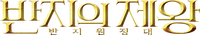 Logo 58