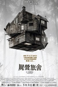 Poster 50