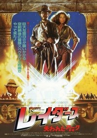 Poster 111