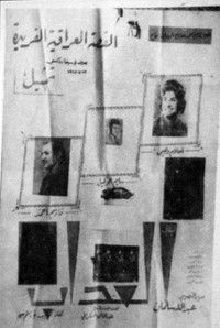 Poster for Torment Nights