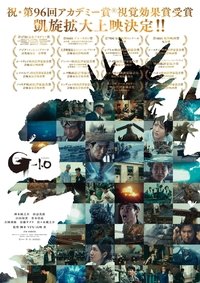 Poster 19