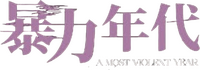 Logo 6