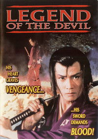 Poster for Legend of the Devil