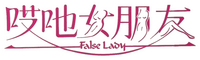Logo 0