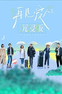 Poster for Season 2