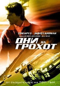 Poster 42