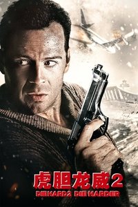 Poster 127