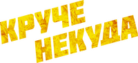 Logo 13