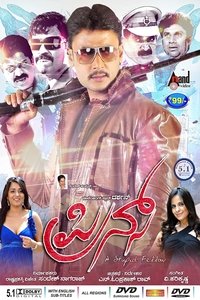 Poster 2