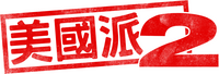 Logo 11