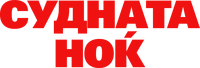 Logo 0