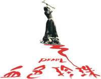 Logo 9