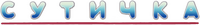 Logo 25