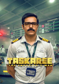 Poster for Taskaree: The Smuggler's Web