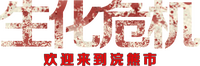 Logo 34