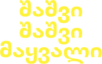 Logo 3