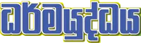 Logo 0