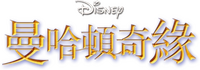 Logo 18