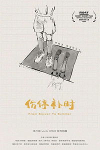 Poster for From Soccer to Summer