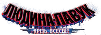 Logo 21