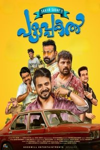 Poster 3
