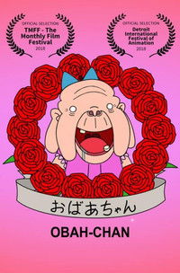 Poster for Obah-chan