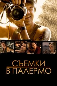 Poster 3