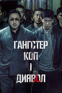 Poster 14