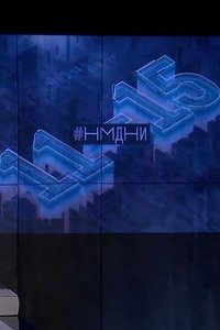 Poster for Season 11 (2011-2015)