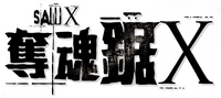 Logo 11