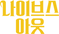 Logo 5