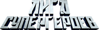 Logo 1