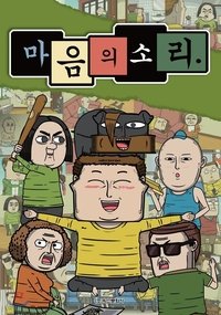 Poster for Specials