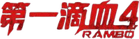 Logo 11