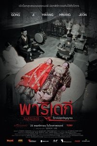 Poster 5