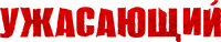 Logo 8