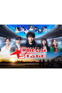 Poster for DREAM STAGE