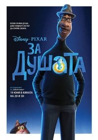 Poster 94